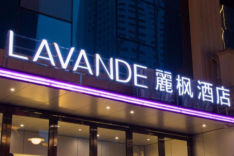 Lavande Hotel Luzhou Jiale Century City Exterior photo